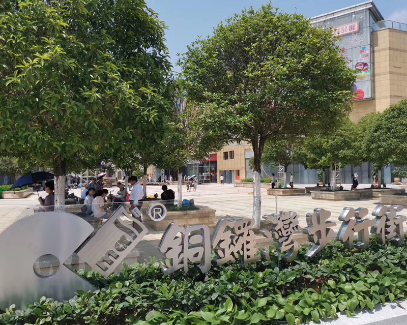 步行街.jpg